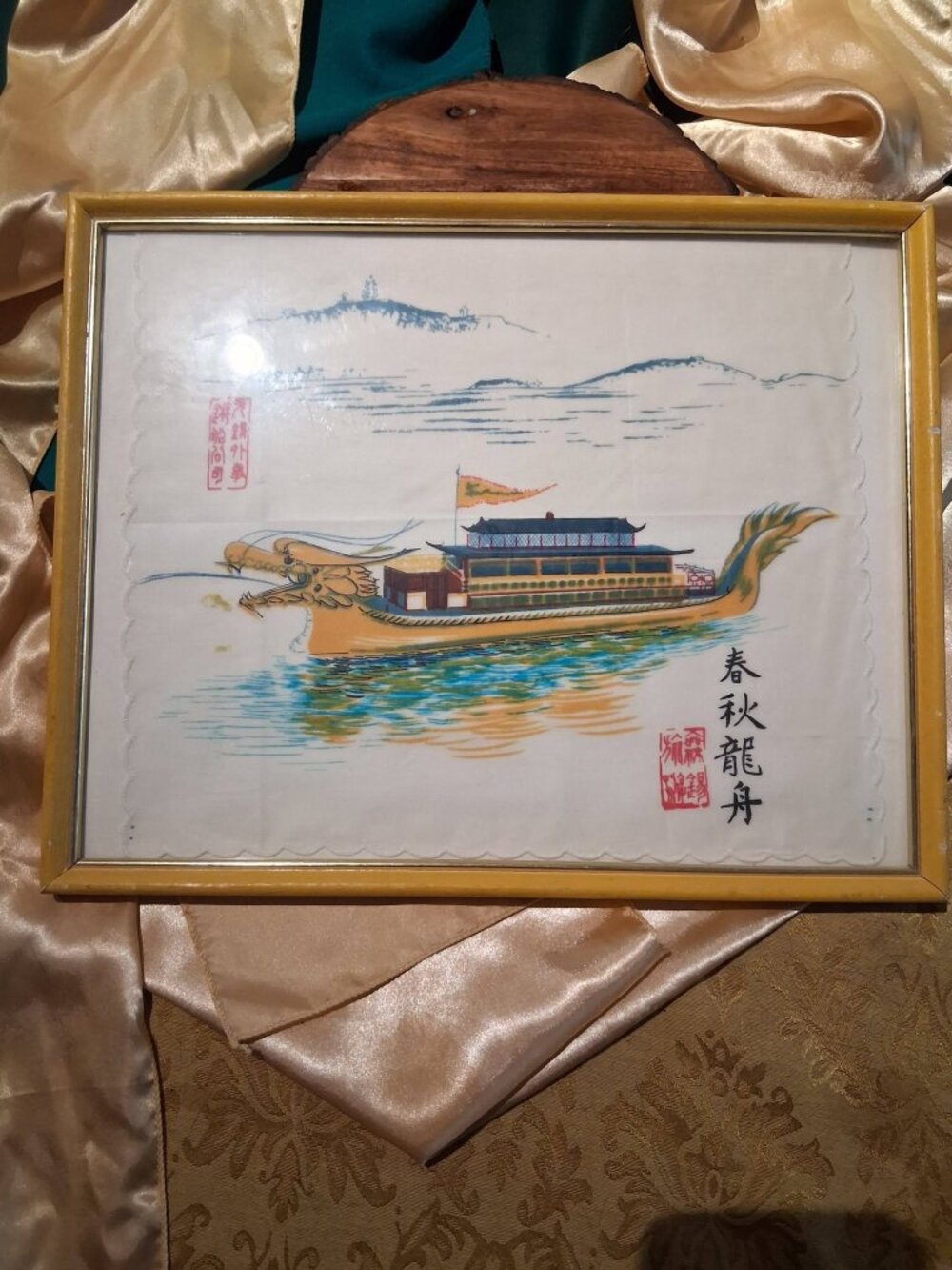 Vintage Framed Chinese "Spring and Autumn Dragon Boat" Souvenir Textile Art